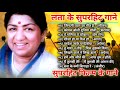 Lata mangeshkar super songs_bollywood hindi 90's Songs|| of hindi old songs ||old is gold song