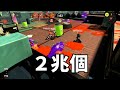 新ステージでスプリンクラー隠したらどこにも隠すとこが無くて事故ww【スプラトゥーン３かくれんぼ】