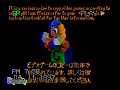 (SUPER GABRIEL 64 CLASSIFIELD) Anti-Piracy Screen