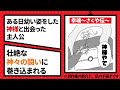 【衝撃】超不仲な漫画家エピソード5選