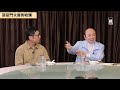 詹培忠專訪 解金手指迷思：陳松青已經過身 ｜金牌莊家因美色幫佳寧？欠5000萬街數 有苦自己知｜世紀騙案｜梁朝偉｜金像獎2024｜經濟一週 x InvesTalk x Finance730三台獨家聯播