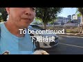 一对勤力的夫妇经营的早餐摊隐藏在台城的城中村-丰华里A breakfast stall run by a diligent couple is hidden in Fenghuali探索台山223