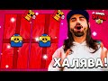 🔥 НАКОНЕЦ-ТО!! РАЗРАБЫ СПАЛИЛИ ВСЕ ПОДАРКИ ОБНОВЛЕНИЯ BRAWL STARS! БЕСПЛАТНЫЕ МЕГАЯЩИКИ УЖЕ СКОРО?!