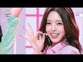 U-Go-Girl  - YUNA 유나 (ITZY 있지 イッチ) [2022 KBS Song Festival] | KBS WORLD TV 221216