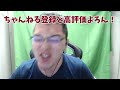 【APEX】プレデター236位君がコーチングを依頼してきました【shomaru7/エーペックスレジェンズ】