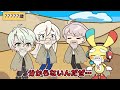 【ふうはやコラボ】5分ごとに年を取る世界でサバイバル！【アニメ】【マンガ】