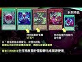 [遊戲王]炎王響叮噹!?一卡超強化！恐怖小蛇瞬間撐起炎屬性元年！黑魔女的時代君臨賽場！1203蛇眼牌組介紹