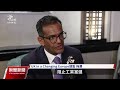 民調：工黨預料將重新執政 保守黨臨200年最大慘敗｜20240626 公視晚間新聞