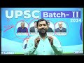 UPSC Batch - 2 !! UPSC Online छात्रों के लिए एक बड़ा Announcement !! By Khan Sir & Team
