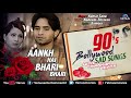 90's Bollywood Sad Songs | JHANKAR BEATS | Evergreen Hindi Sad Songs | JUKEBOX | Romantic Sad Songs