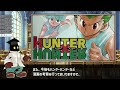 【HUNTER×HUNTER】人類滅亡レベルの呪い”五大厄災”完全解説【解説／考察】