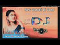 Double boyfriend ||  new santali superhit DJ songs 2023 new latest songs