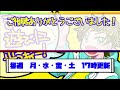 【願いを書け】七夕の短冊にまともな願い事がないんだがwww笑ったら寝ろwww【ゆっくり】