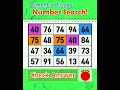 NumberSearch. If you can't find one, your brain health is at risk. 【BrainGame | FindtheNumber】#20