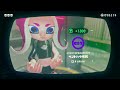 ※僕のチャージャーはものすごく下手なので閲覧注意ですｗｗｗｗ【Splatoon2】オクト・エキスパンション 実況 Part64