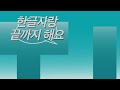 # 44  Korean기초 251-300문장 (6)Just listen to Korean every day. It's easy to memorize!