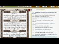 #108 Surah Al Kawthar I Al Qurani Mai Girma a Harshen Hausa
