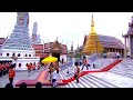 พระราชพิธีบรมราชาภิเษก | ทรงประกาศเป็นพุทธศาสนูปถัมภก | The Royal Coronation Ceremony