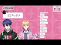 【にじさんじ切り抜き】仲良しRe:iZのオタク蚊帳の外配信【春崎エアル/成瀬鳴】