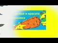 как проверить сыр на пальмовое масло в домашних условиях за 10 секунд