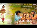 Sri Ramadasu Movie Songs Jukebox || Nagarjuna, Sneha || Telugu Devotional Songs