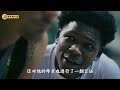 我一定要讓他，進入NBA球隊！| 真實事件改編