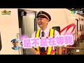 One-Day Taiwan Railway Staff - Part 2 | Good Job, Taiwan! #44