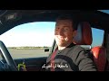 Audi RSQ8 v Jeep Trackhawk: تحديات السباق