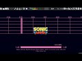 Lights, Camera, Action! (Studiopolis Zone Act 1) - Rhythm Heaven Custom Remix (Sonic Mania)