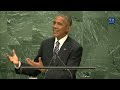 President Obama Speaks at the General Assembly