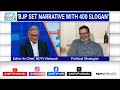 Prashant Kishor Interview LIVE | Prashant Kishor Speaks To Sanjay Pugalia | Lok Sabha Elections 2024