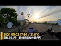 Touring across Kyushu in early summer in Japan (Part 2) [Kawasaki W800 Street]