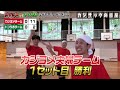 【バレーボール対決】カジヨメチームVSトンりおチームでガチバレー対決！！