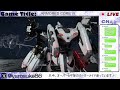 【ARMORED CORE Ⅵ】2周目終了まであとわずか！！今日中に3周目には行きたい！みんなに置いて行かれるな！