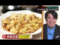 Chinese Chef vs. Sumo Wrestlers: 90-Minute Cook & Eat Challenge | MULTI SUBs | ENG DUB
