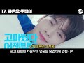 [Eng Sub] 17 interesting stories that I didn't know about Cha Eun-woo.