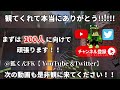 【最新1.21対応】マイクラ神シード値5選！序盤から強いシード値ばかりを紹介！！【マイクラ統合版】