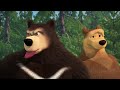 Mascha und der Bär 🌳🚴‍♀️ Radrennen im Wald 💥 NEUE FOLGE 💥 Episodensammlung 😁 Masha and the Bear