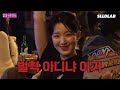 Breaking Glass, Pick Up, and a Bomb Drink Partyㅣ Yeokjeon Grandma's Beer | WORKDOL | SHUHUA