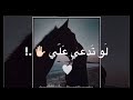 عـزة الـنفس♥️ً | حالات واتس أب .