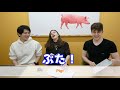 Japanese Onomatopoeia Quiz!