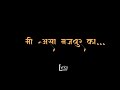 tu dur ka...😍😍 | omkar bhojane poem | maharashtrachi hasya jatra | hasya jatra | lyricslover