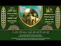 سورة الكهف كاملة تلاوة هادئة تريح الاعصاب وتهدئ النفس ❤ Sourate al kahf Beautiful Recitation