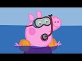 Peppa Pig Goes On A Brand New Train 🐷 🚝 Playtime With Peppa