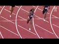 Heat 3 Womens 200m Semi Olympic Trials 2024