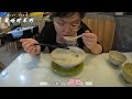 🍲正牌沙田雞粥【已結業】🐥｜沙田三寶👍🏼｜沙田雞粥🍲｜紅燒乳鴿🐦｜豉油王炒麵🍝｜平民美食🍽️｜沙田美食🤤｜西環美食｜傳統｜老字號｜強記雞粥｜重新開業｜粥店｜延續招牌｜香港美食｜冷知識