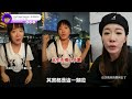 【揭發】台灣網紅/藝人被收買說好中国故事？！這是正式開戰嗎？利用網紅向台灣人洗腦！｜翻查資料：早在三年前已經在做了⋯⋯你們還記的「台灣婊妹」嗎？｜中文字幕（CC）｜JERSON