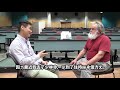 A Conversation on Zen Buddhism with Bill Porter