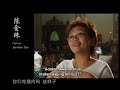 扎根 Baba dan Nyonya (Malay Subtitles) - 峇峇老屋裏的春天
