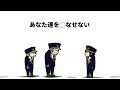 【アニメ】勇者と看守長【勇者】